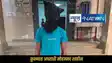 Shariq Murder Case
