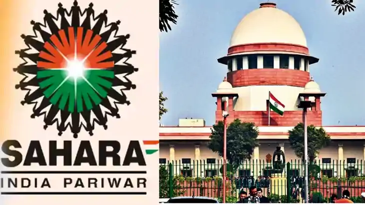 Sahara investors refund : सहारा निवेशकों को जल्द रिफंड होगा 