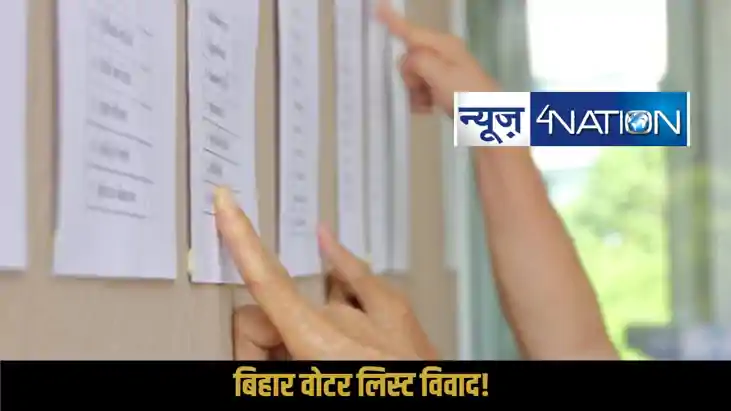 Bihar assembly election 2025