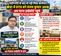 Patna High Court direction on DTO posting