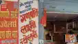 Bihar Crime : मुजफ्फरपुर में बेखौफ अपराधियों का तांडव, हथियार के बल पर ज्वेलरी दुकान में की लाखों की लूट, पुलिस जांच में जुटी