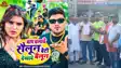 Bihar News : 'बाप चलावे सैलून बेटी दिखावे बैलून' गाने पर नाई समाज का भड़का गुस्सा, गायक के खिलाफ दर्ज कराई प्राथमिकी 