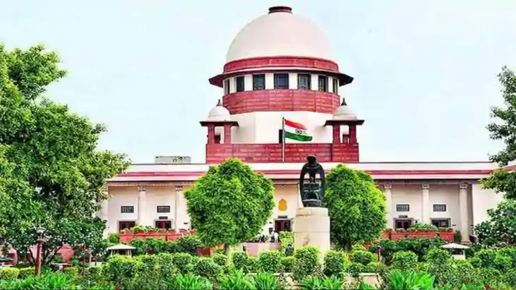 Supreme Court 
