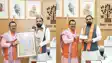 Bihar CM Relief Fund