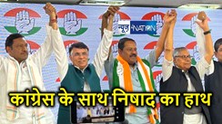 बिहार में कांग्रेस को मिला मजबूत साथ, भाजपा के दिग्गज सांसद ने थामा कांग्रेस का हाथ,  बीजेपी पर गंभीर आरोप 