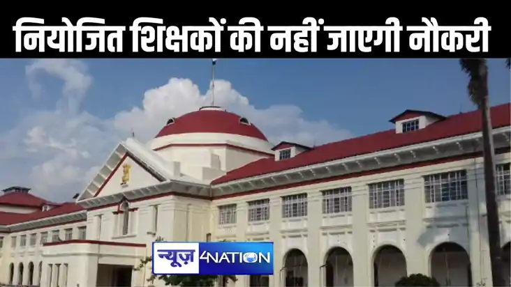 सक्षमता परीक्षा पास नहीं करनेवाले शिक्षकों की नहीं जाएगी नौक सक्षमता परीक्षा पास नहीं करनेवाले शिक्षकों की नहीं जाएगी नौक