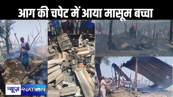 शॉर्ट सर्किट से लगी आग में झुलसकर 10 साल के बच्चे की जलकर हु