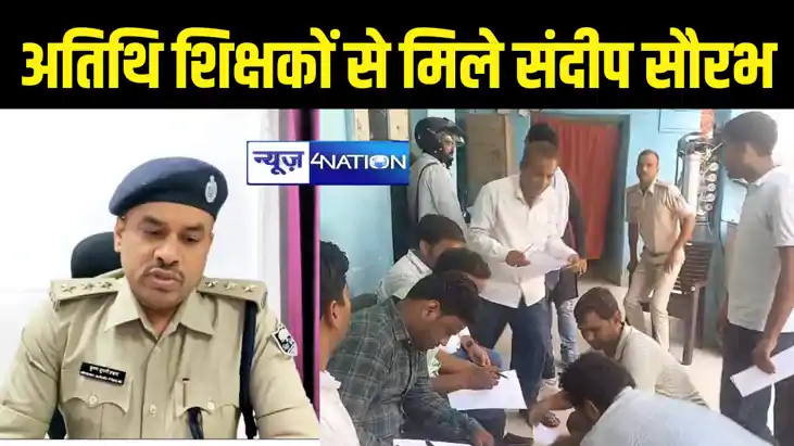 जेल में बंद अतिथि शिक्षकों से मिलने पहुंचे वाम एमएलए संदीप स