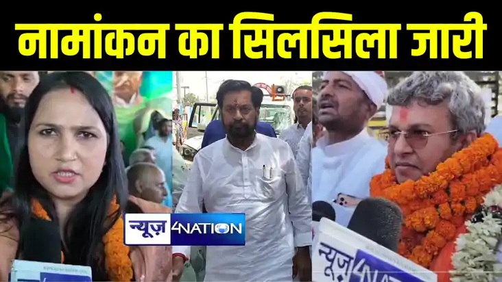 बांका में लोकसभा चुनाव को लेकर राजद प्रत्याशी के साथ निर्दली बांका में लोकसभा चुनाव को लेकर राजद प्रत्याशी के साथ निर्दली