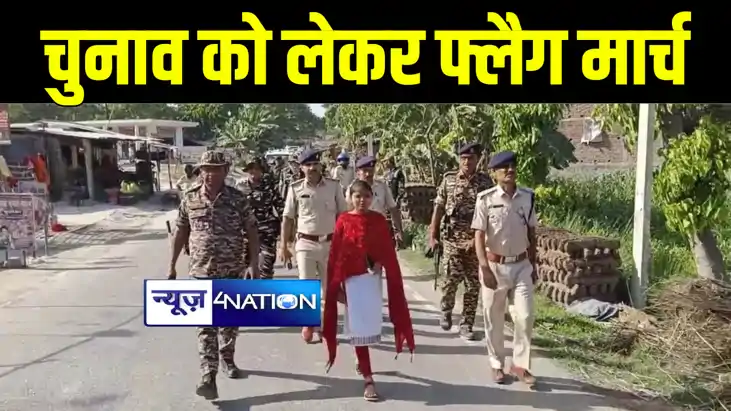 मुजफ्फरपुर पुलिस ने लोकसभा चुनाव को लेकर अलग-अलग थाना क्षेत् मुजफ्फरपुर पुलिस ने लोकसभा चुनाव को लेकर अलग-अलग थाना क्षेत्