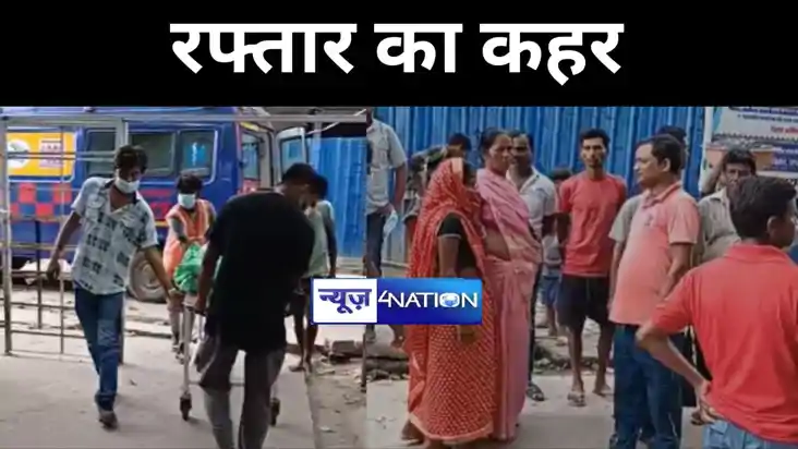 सड़क पार कर रहे मजदूर को अनियंत्रित ट्रक ने कुचला, परिजनों म सड़क पार कर रहे मजदूर को अनियंत्रित ट्रक ने कुचला, परिजनों म
