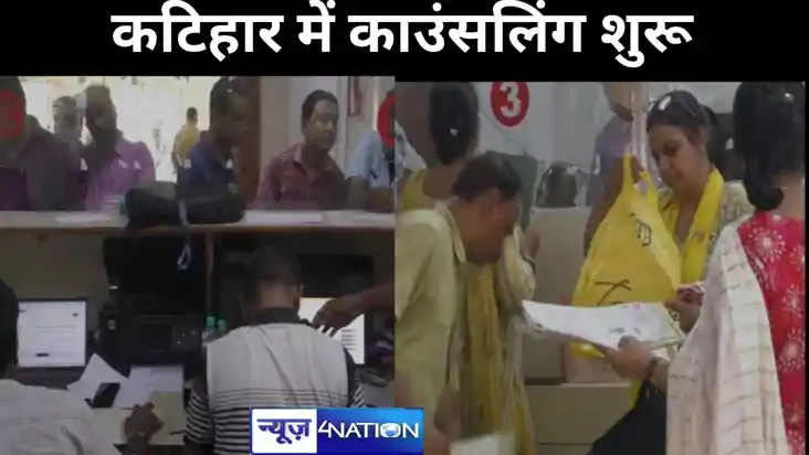 नियोजित से सरकारी शिक्षक, कटिहार में सक्षमता परीक्षा पास करन