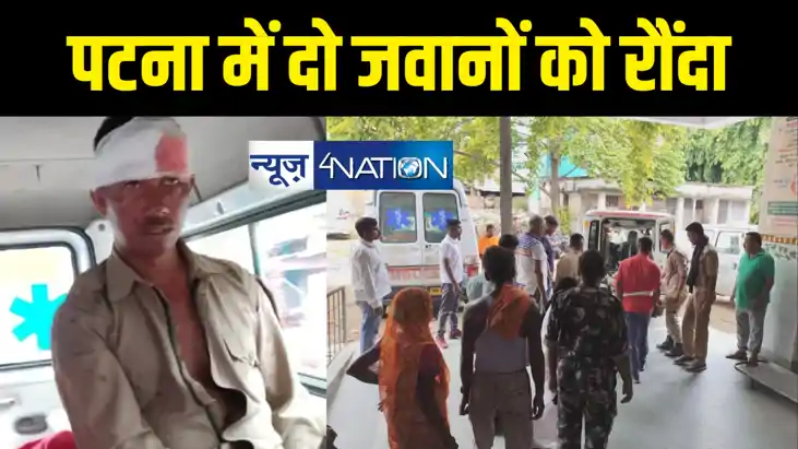 BREAKING : पटना में बड़ा हादसा, स्कूटी सवार दो जवानों को हाइव