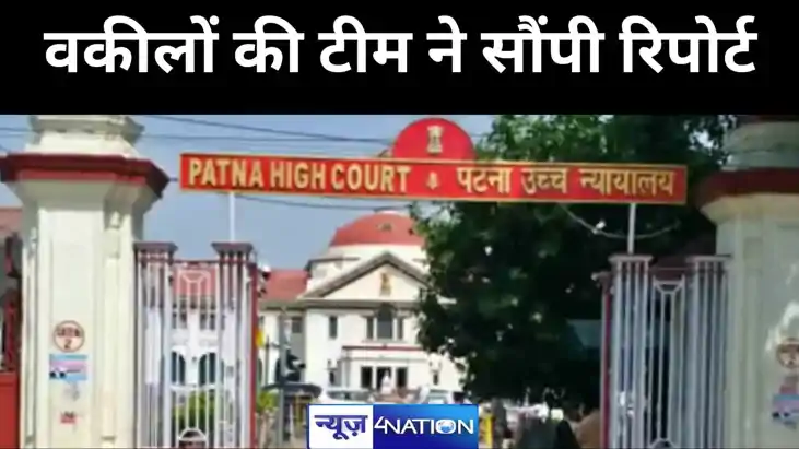 पटना-गया डोभी राष्ट्रीय राजमार्ग के निर्माण पर वकीलों की टीम