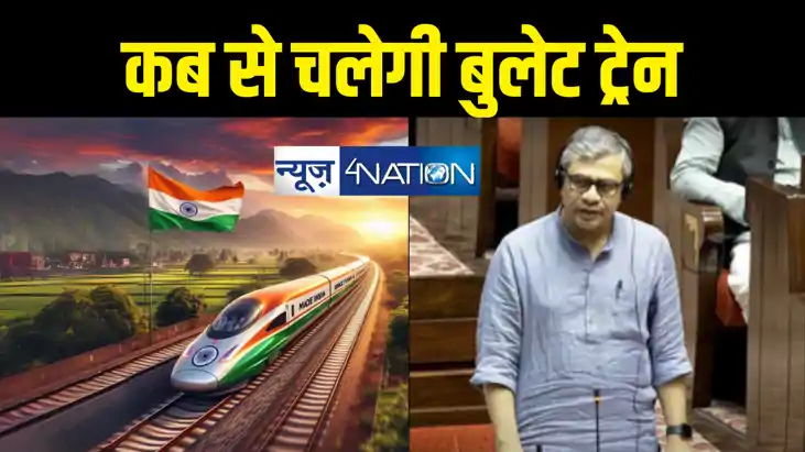 ट्रेनों में टक्कर रोधी उपकरण ‘कवच’ पर भारतीय रेलवे की बड़ी तै