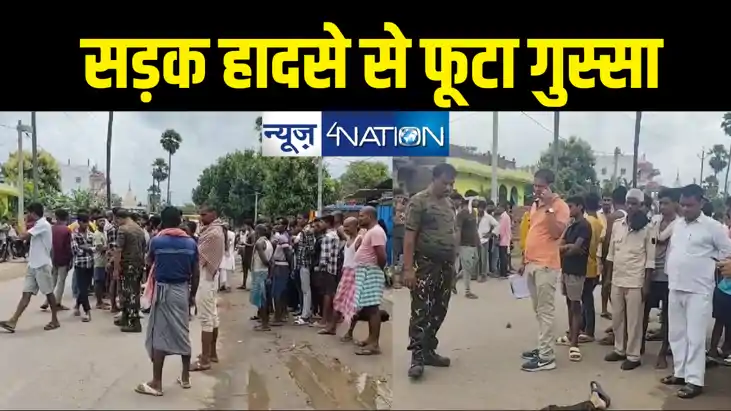 ट्रेलर ने मोटरसाइकिल सवार को कुचला, आक्रोशित ग्रामीणों ने पट