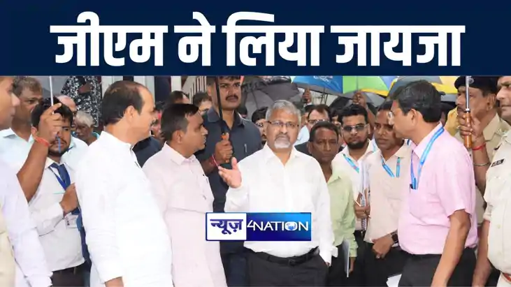 पूर्वी रेलवे के जीएम ने किऊल और जमालपुर के बीच सुरक्षा और या