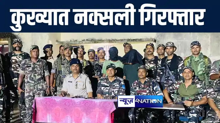 गया पुलिस के साथ सुरक्षा बलों ने 3 लाख के इनामी कुख्यात नक्स