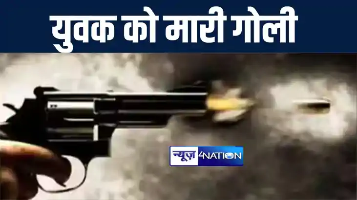 मुजफ्फरपुर में बेख़ौफ़ बदमाशों ने युवक को गोली मारकर किया जख्म