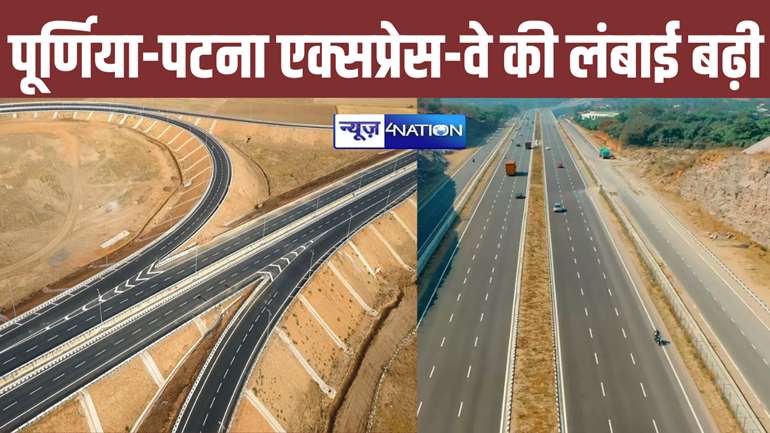 Patna Purnia Expressway 