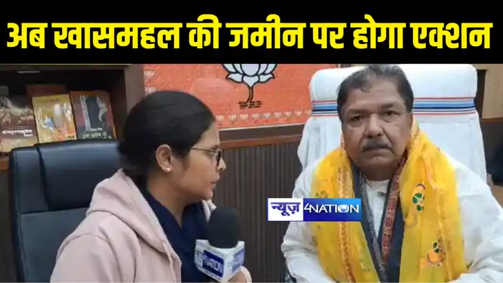 Bihar Land Survey: पटना सहित बिहार के बड़े शहरों के खास महल Bihar Land Survey: पटना सहित बिहार के बड़े शहरों के खास महल