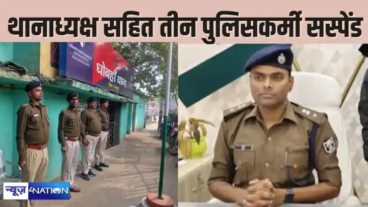 BIHAR CRIME - शराब के कारोबारियों को छोड़नेवाले पुलिसकर्मियो