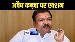 Bihar Land Survey: मंत्री दिलीप जायसवाल का ऐलान, तीन महीने के अंदर इस तरह की जमीन का दाखिल खारिज हर हाल में, अफसरों को निर्देश