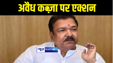 Bihar Land Survey: मंत्री दिलीप जायसवाल का ऐलान, तीन महीने के अंदर इस तरह की जमीन का दाखिल खारिज हर हाल में, अफसरों को निर्देश