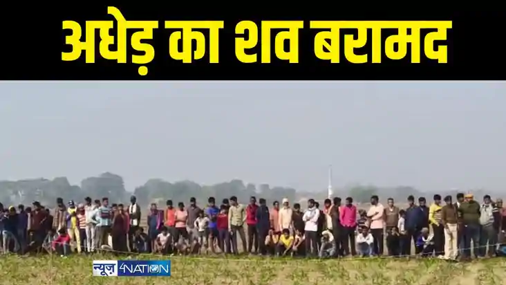 युवक का शव मिला