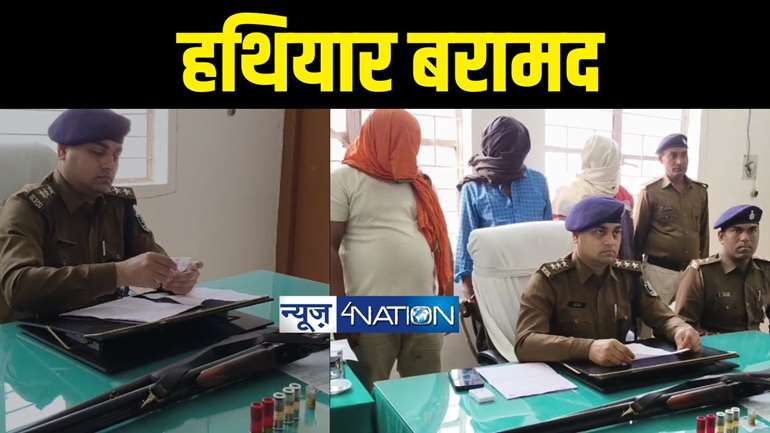 पुलिस ने हथियार के साथ तीन लोगों को दबोचा 