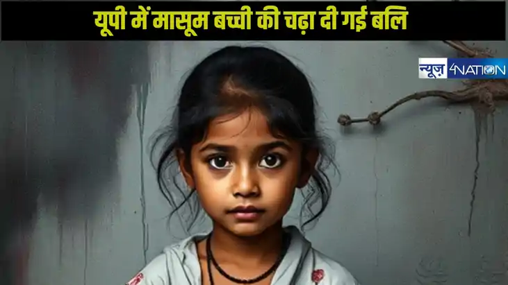 UP Deoria crime news: कलयुग का कंस मामा और मामी! अपने बेटे क UP Deoria crime news: कलयुग का कंस मामा और मामी! अपने बेटे क