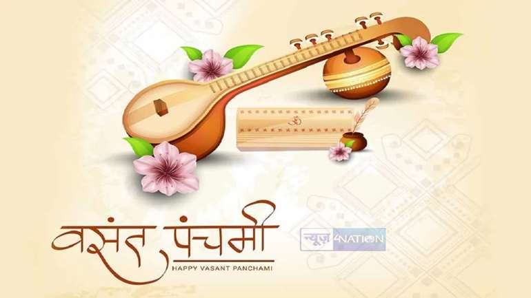 Basant Panchami 