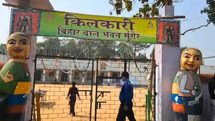 CM Nitish Pragati Yatra : प्रगति यात्रा के तहत 5 फ़रवरी को मु