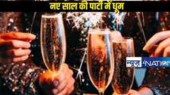 New year Celebration Demand: नए साल मनाने के लिए लोगों  की डिमांड,कंडोम के साथ बर्फ,आलू चिप्स और क्या क्या? सुनकर दिमाग घूम जाएगा...