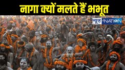 Maha Kumbh Mela