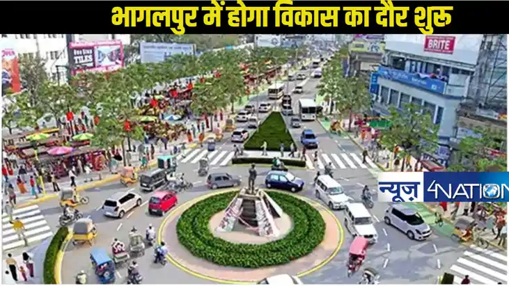  Bhagalpur Project: नए साल 2025 में भागलपुर वालों की होगी बल