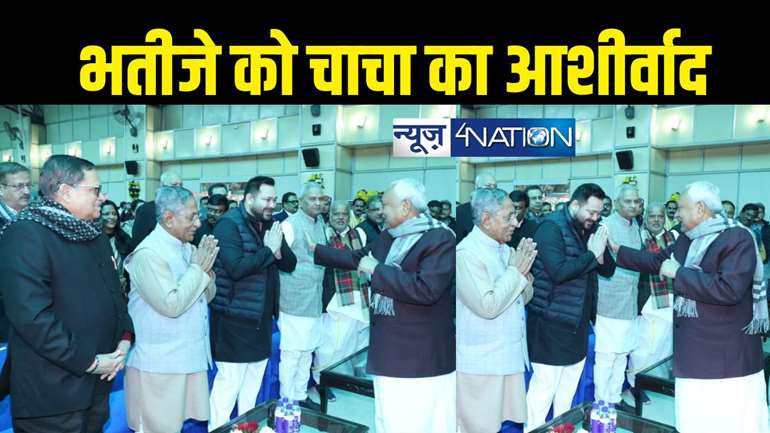 Nitish Kumar/Tejashwi Yadav