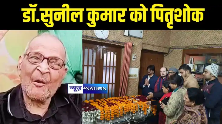 Bihar News : जननायक कर्पूरी ठाकुर के पूर्व सेक्रेटरी और नेत्