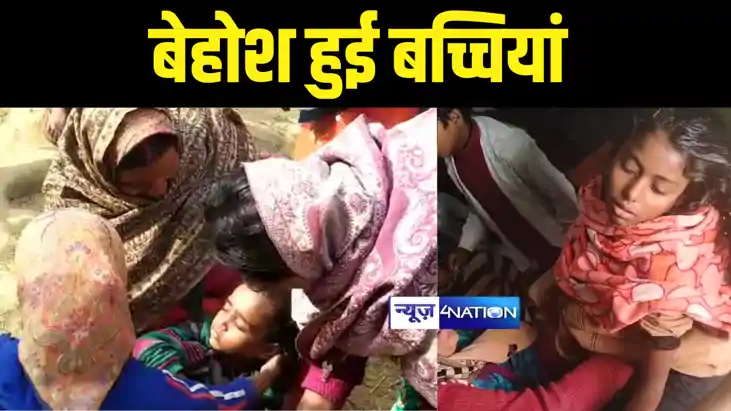 Bihar News : कड़ाके की ठंड से बिगड़ने लगी स्कूली बच्चों की तबि