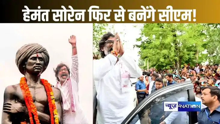 झारखंड में चंपई सोरेन को हटाकर फिर सीएम की कुर्सी पर बैठ सकत
