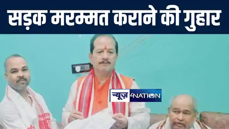 अरवल पहुंचे डिप्टी सीएम विजय सिन्हा को बीजेपी जिला उपाध्यक्ष