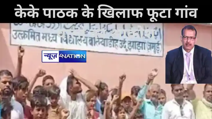 भीषण गर्मी से स्कूल में  शिक्षक की तबीयत नासाज, अस्पताल जाने