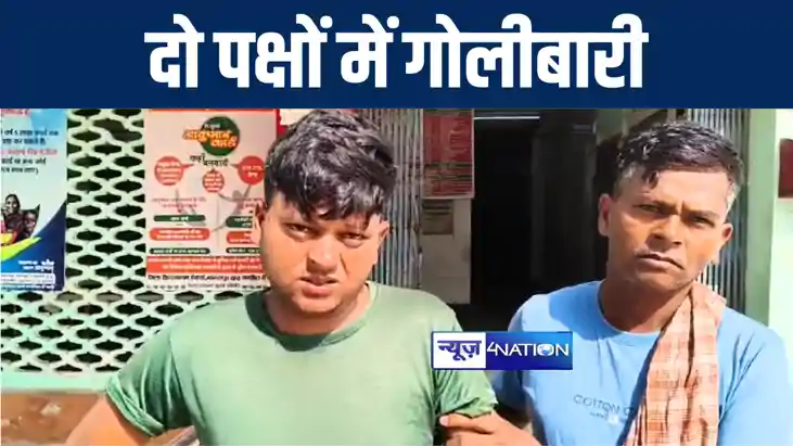 भागलपुर कटिहार के सीमावर्ती क्षेत्र में दो पक्षों में जमकर ह