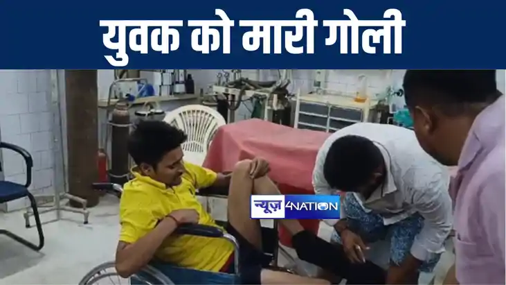 वैशाली में बेख़ौफ़ बदमाशों ने युवकों को गोली मारकर किया जख्मी,