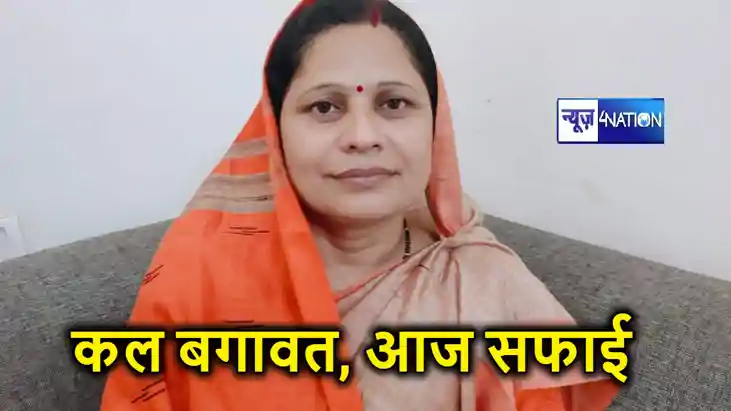 विधायक नीतू सिंह ने कांग्रेस के साथ छोड़ने से किया इनकार, Ne विधायक नीतू सिंह ने कांग्रेस के साथ छोड़ने से किया इनकार, Ne