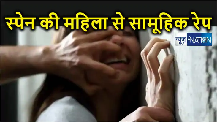 स्पेन की महिला से दुमका में सामूहिक बलात्कार, तीन आरोपियों क स्पेन की महिला से दुमका में सामूहिक बलात्कार, तीन आरोपियों क