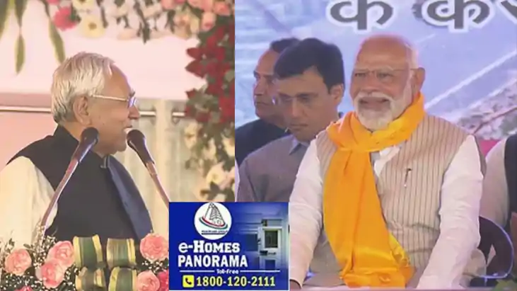 CM नीतीश ने दी सफाई तो PM मोदी हंसने लगे, कहा- हम गायब हो गए CM नीतीश ने दी सफाई तो PM मोदी हंसने लगे, कहा- हम गायब हो गए