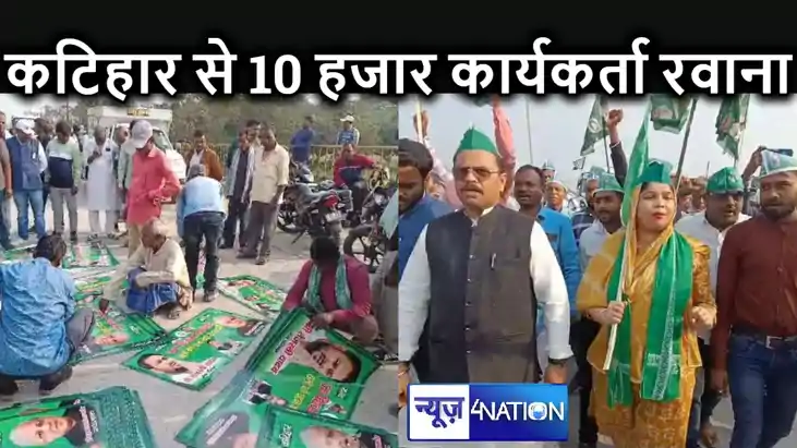 बिहार के अभिमन्यू हैं तेजस्वी, महारैली को सफल बनाने बस, कार 