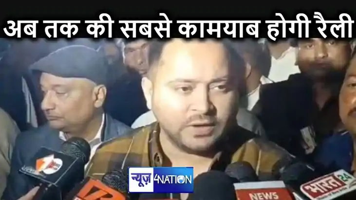 'अब कहीं नहीं जाएंगे', नीतीश कुमार के इस बयान पर तेजस्वी ने 'अब कहीं नहीं जाएंगे', नीतीश कुमार के इस बयान पर तेजस्वी ने