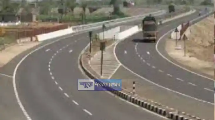 State Highway